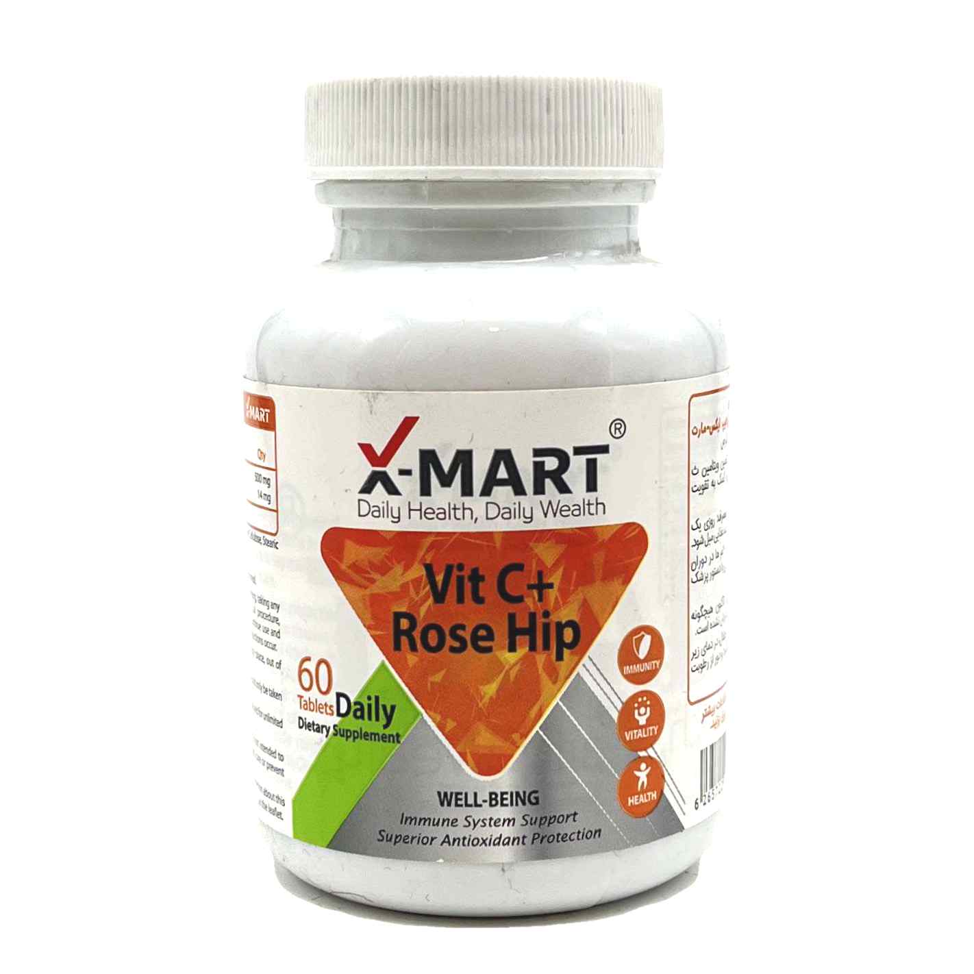 قرص ویتامین سی و رزهیپ ایکس مارت Vitamin C + Rosehip